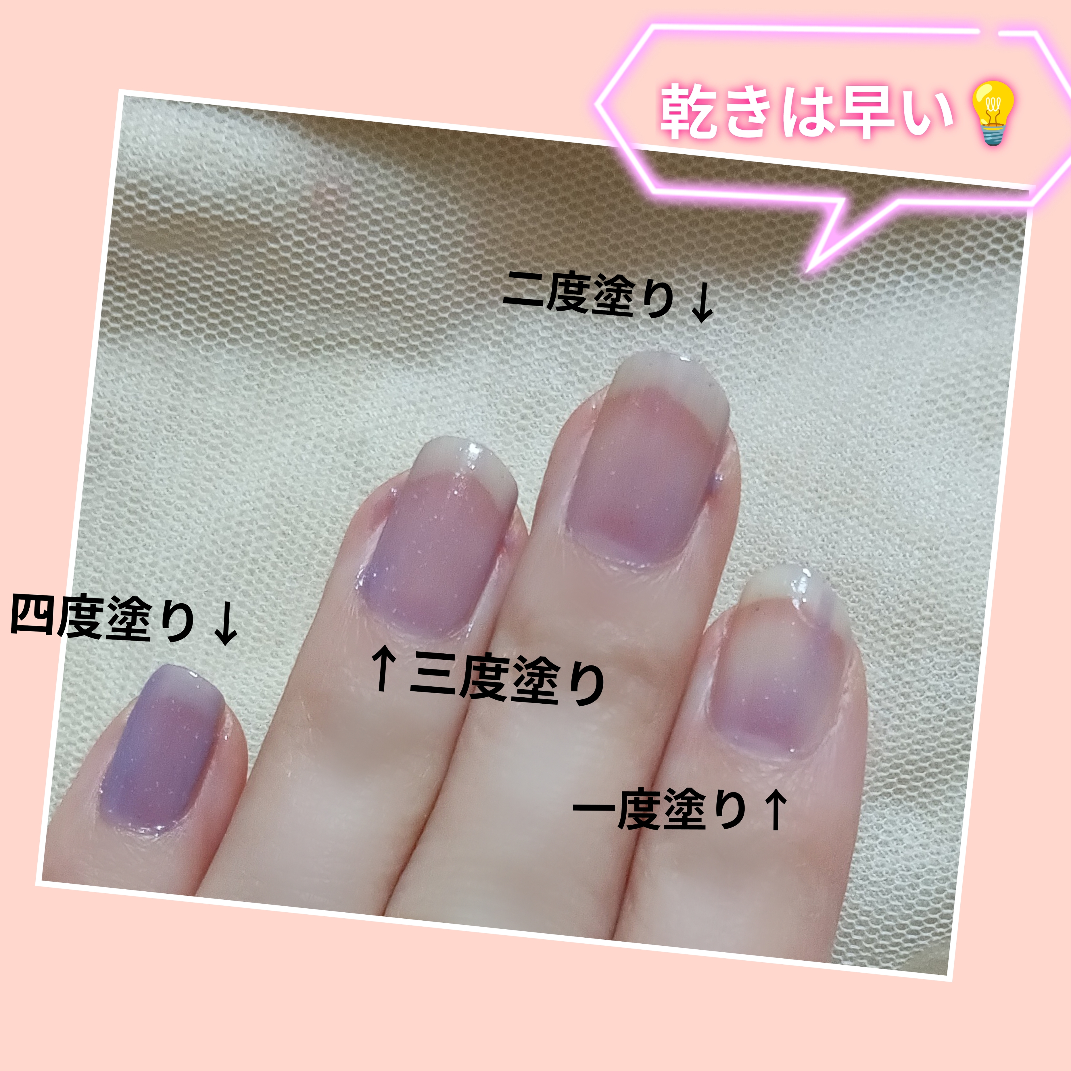 セリア　ピールオフ　ネイルスティックの良い点・メリットに関するバドママ★フォロバ100◎さんの口コミ画像3