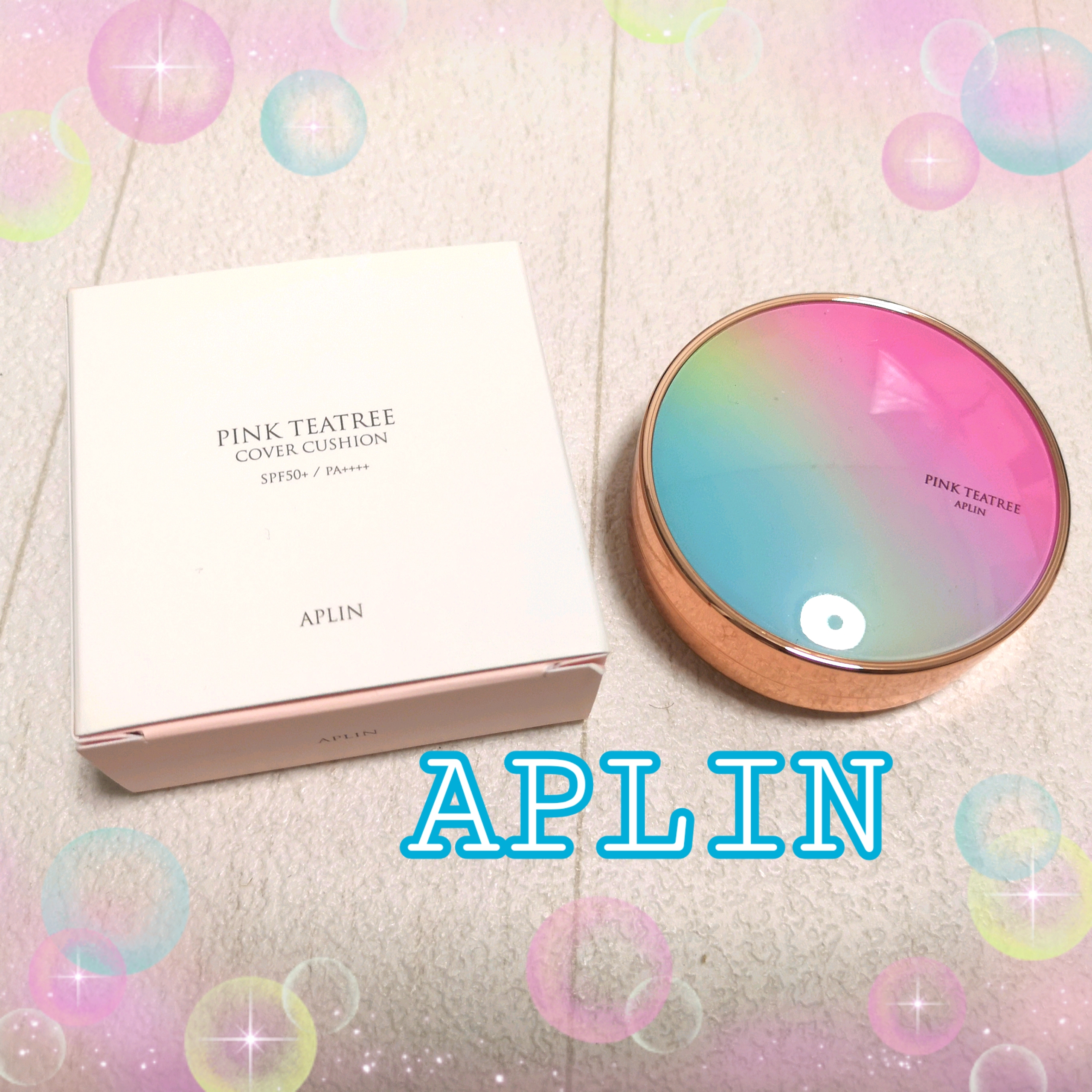 APLIN(アプリン) ピンクティーツリーカバークッションの良い点・メリットに関するくみくみさんの口コミ画像1