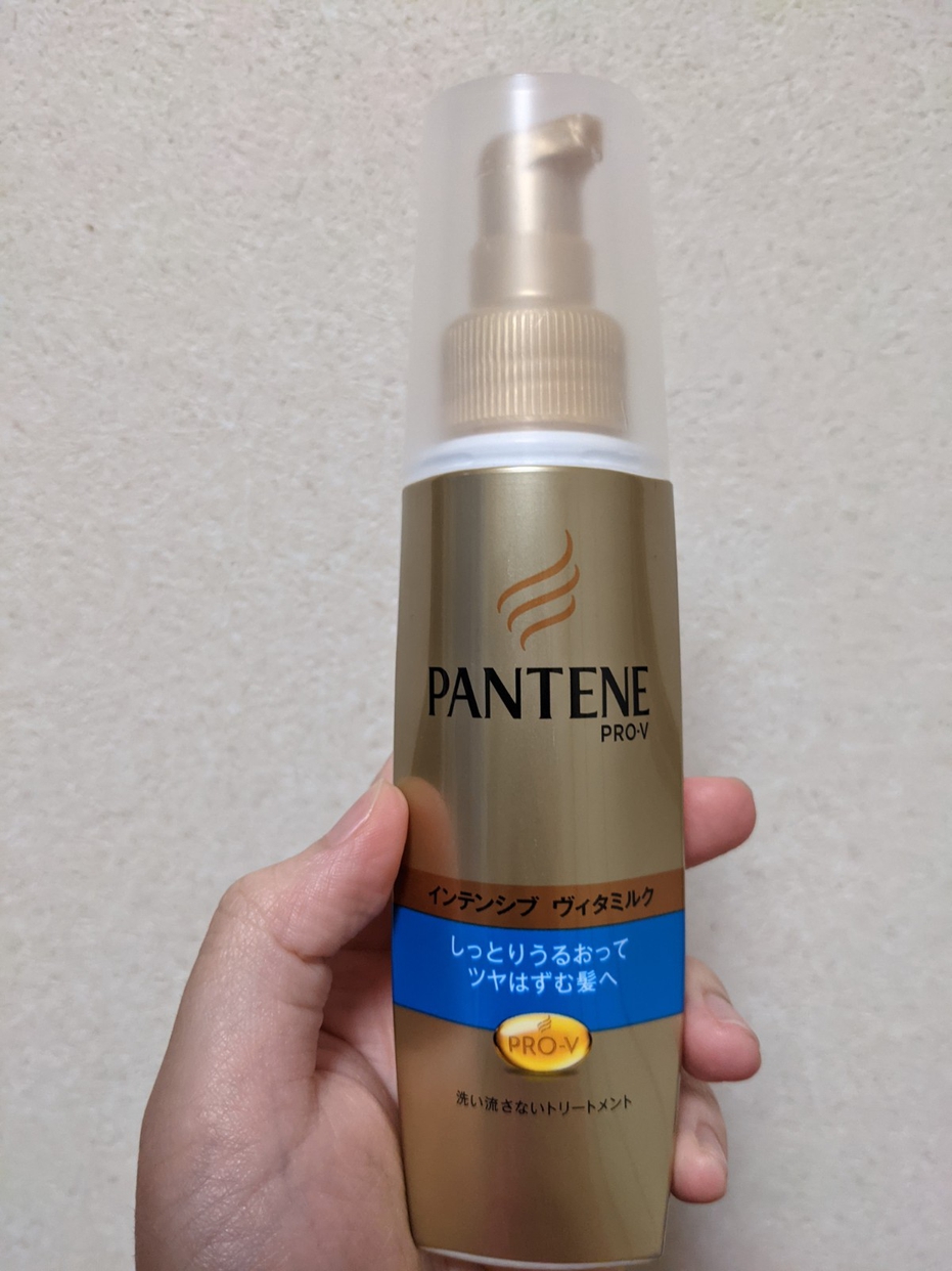 PANTENE(パンテーン) インテンシブ ヴィタミルクを使ったコロみんさんのクチコミ画像1