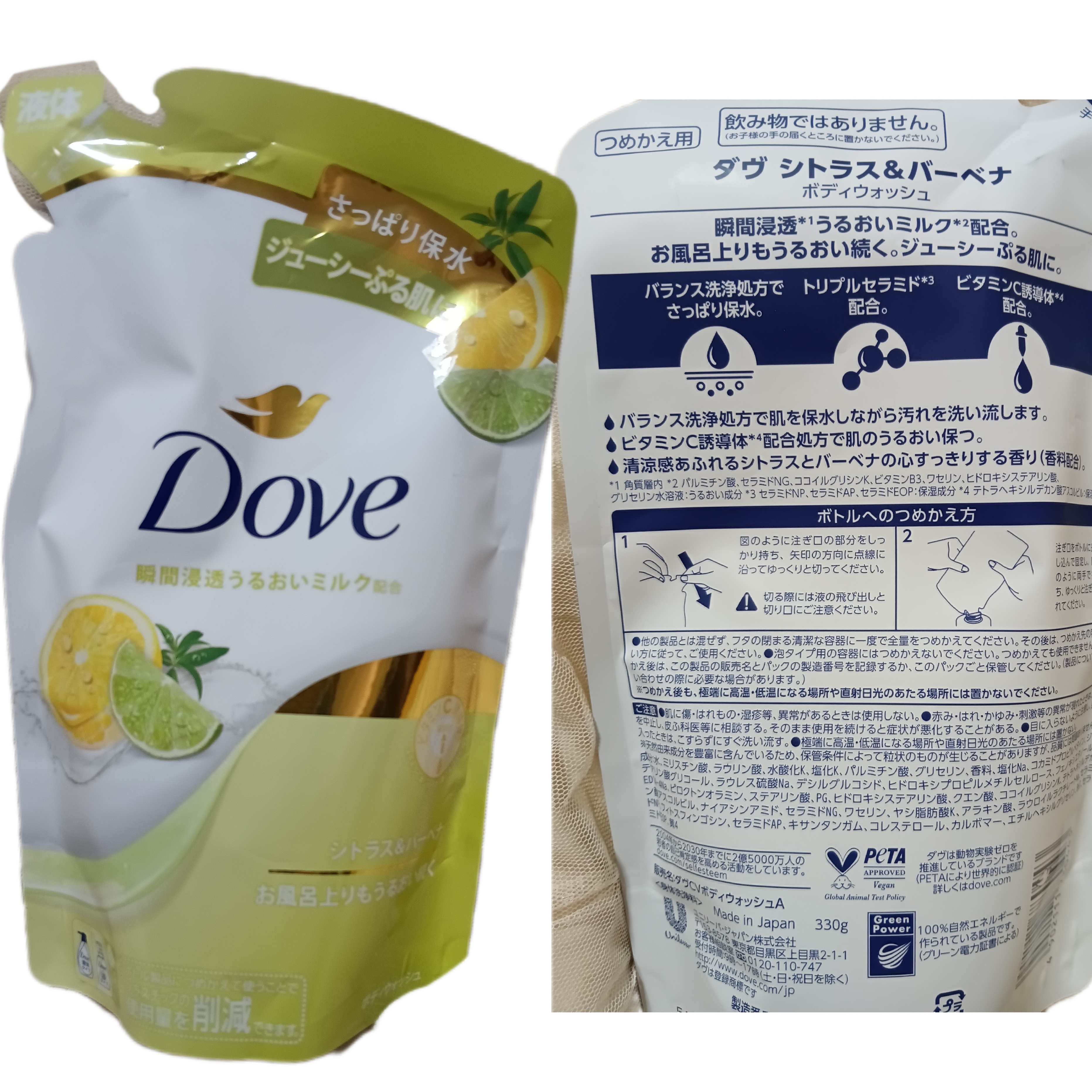 Dove(ダヴ) ボディウォッシュに関するバドママ★フォロバ100◎さんの口コミ画像1
