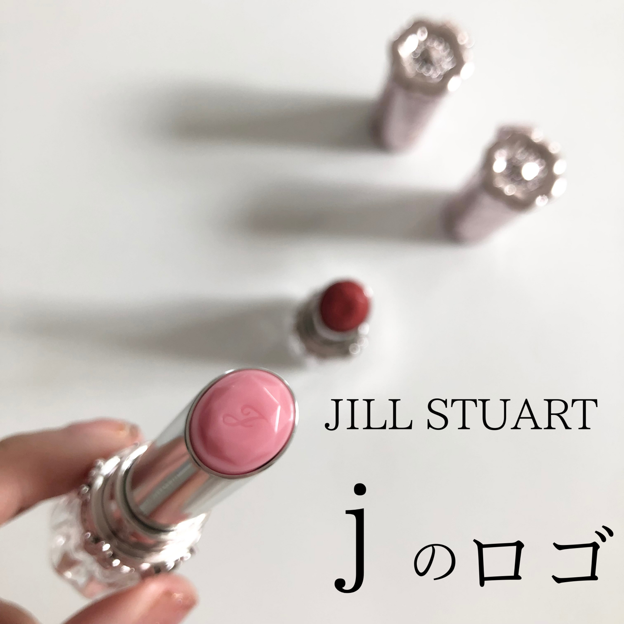 JILL STUART(ジルスチュアート) リップブロッサム バームの良い点・メリットに関するindexさんの口コミ画像2