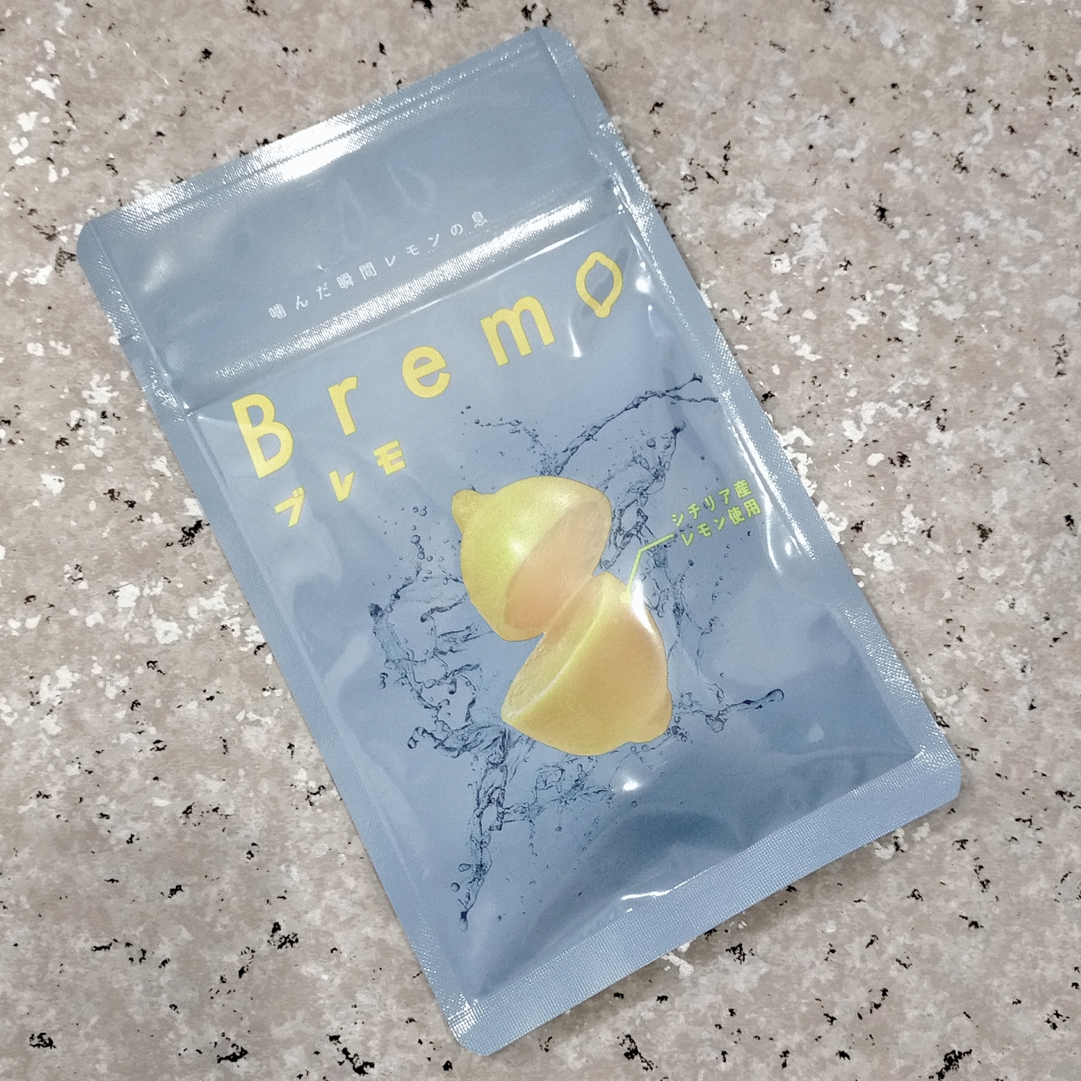 ブレモ Bremo30粒 2袋 - 口臭防止・エチケット用品