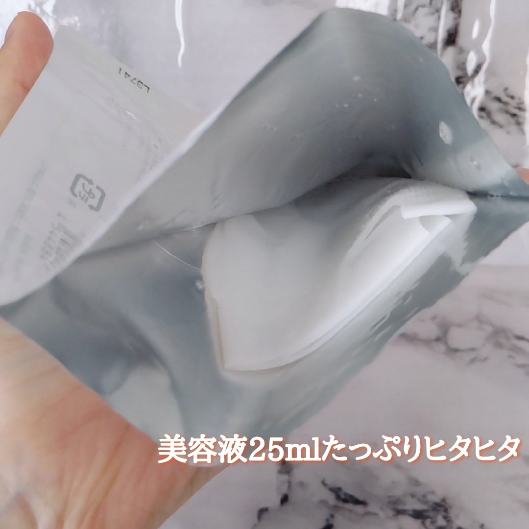 Sunsorit(サンソリット) ACコントロールBCマスクの良い点・メリットに関するYuKaRi♡さんの口コミ画像3