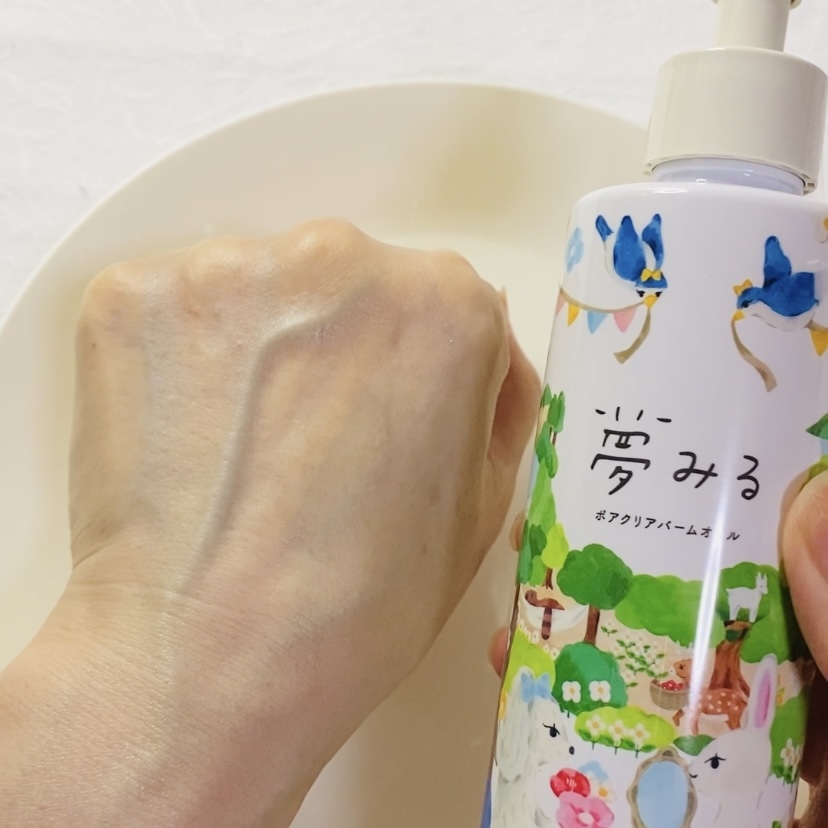 ロゼット夢みる ポアクリアバームオイルを使ったトラネコさんのクチコミ画像4