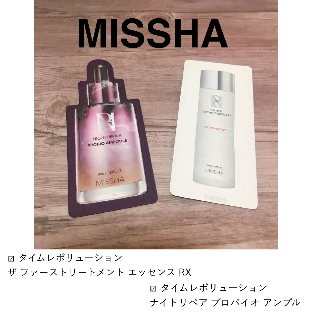 MISSHA(ミシャ) レボリューション タイム ザ ファースト トリートメント エッセンス RXを使ったMarukoさんのクチコミ画像1