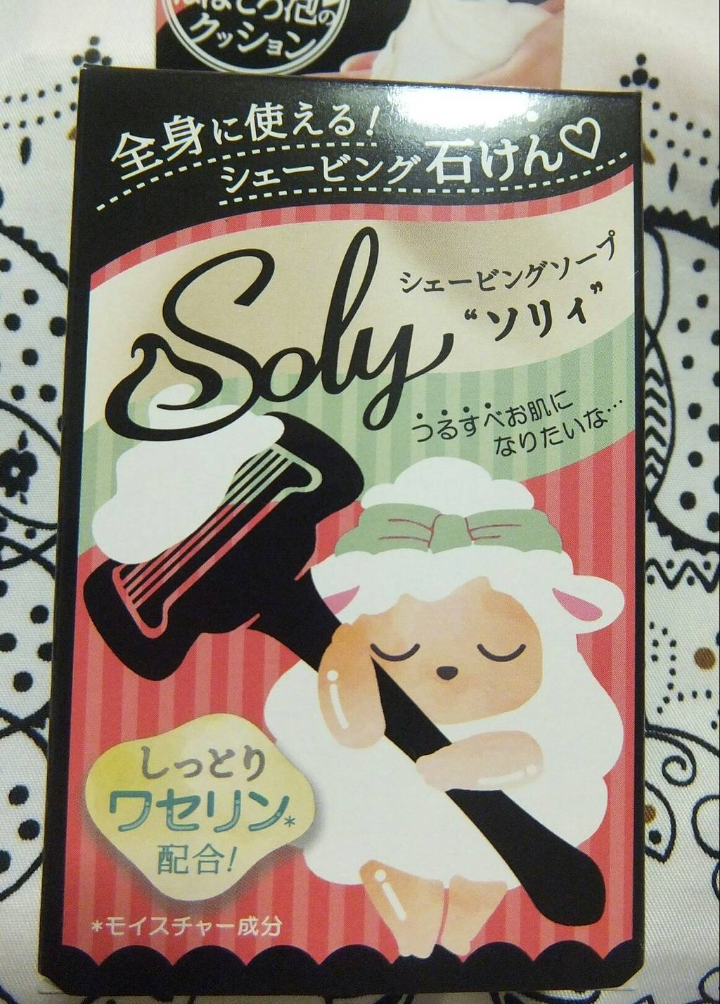 ペリカン石鹸(PELICAN SOAP)シェービングソープ・ソリィを使ったバドママ★さんのクチコミ画像1