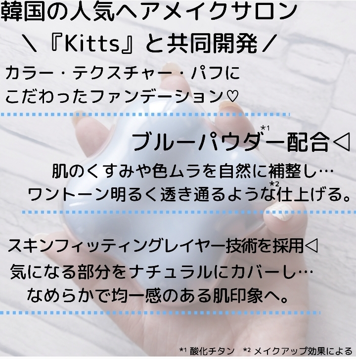 ETUDE　(エチュード)
クラウドフィルタークッションの良い点・メリットに関するみみりんさんの口コミ画像2