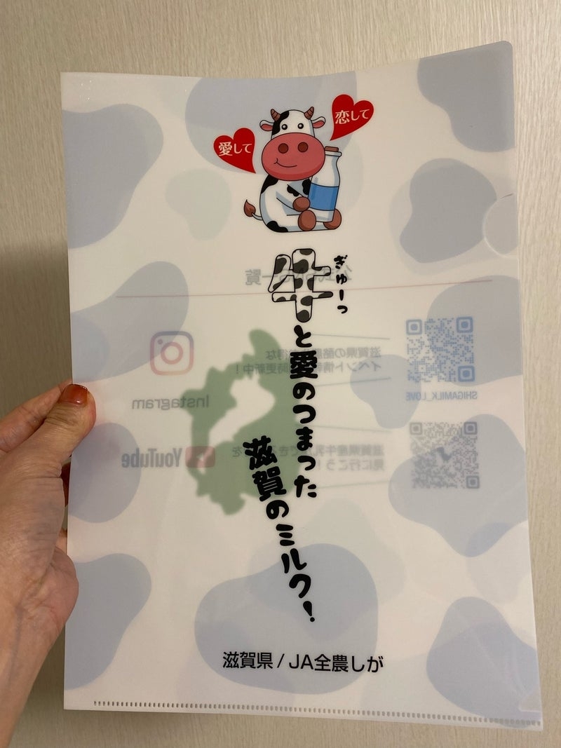 滋賀県産牛乳 ㈱ホンマ「淡海牛乳」を使ったkirakiranorikoさんのクチコミ画像8