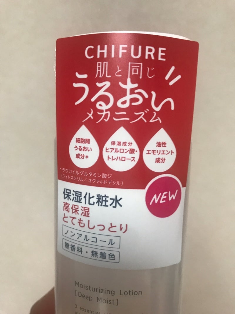 CHIFURE 保湿化粧水 とてもしっとりタイプの良い点・メリットに関するkirakiranorikoさんの口コミ画像3