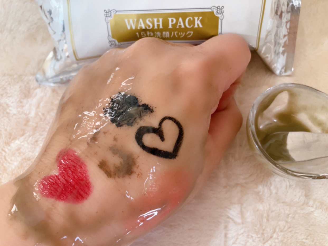 麗凍化粧品(Reitou Cosme) 15秒洗顔パックを使ったメグさんのクチコミ画像6
