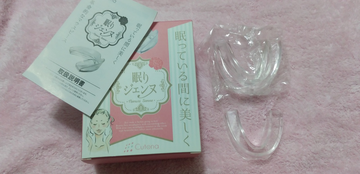 Cutona(キュトナ) マウスピース 歯ぎしり 日本語説明書付を使ったあられさんのクチコミ画像1
