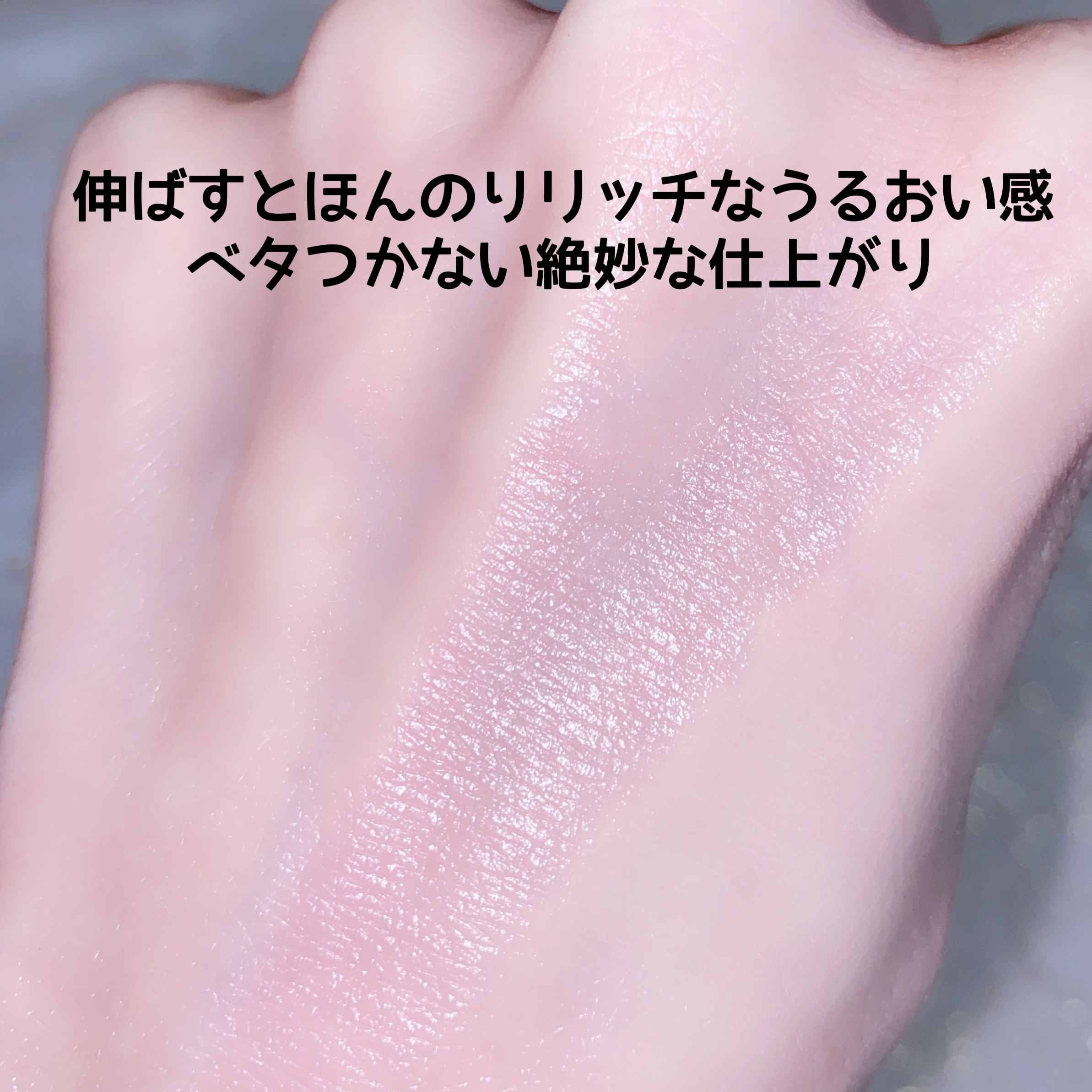 REJURAN(リジュラン) ターンオーバークリームエンハンストの良い点・メリットに関する珈琲豆♡さんの口コミ画像3