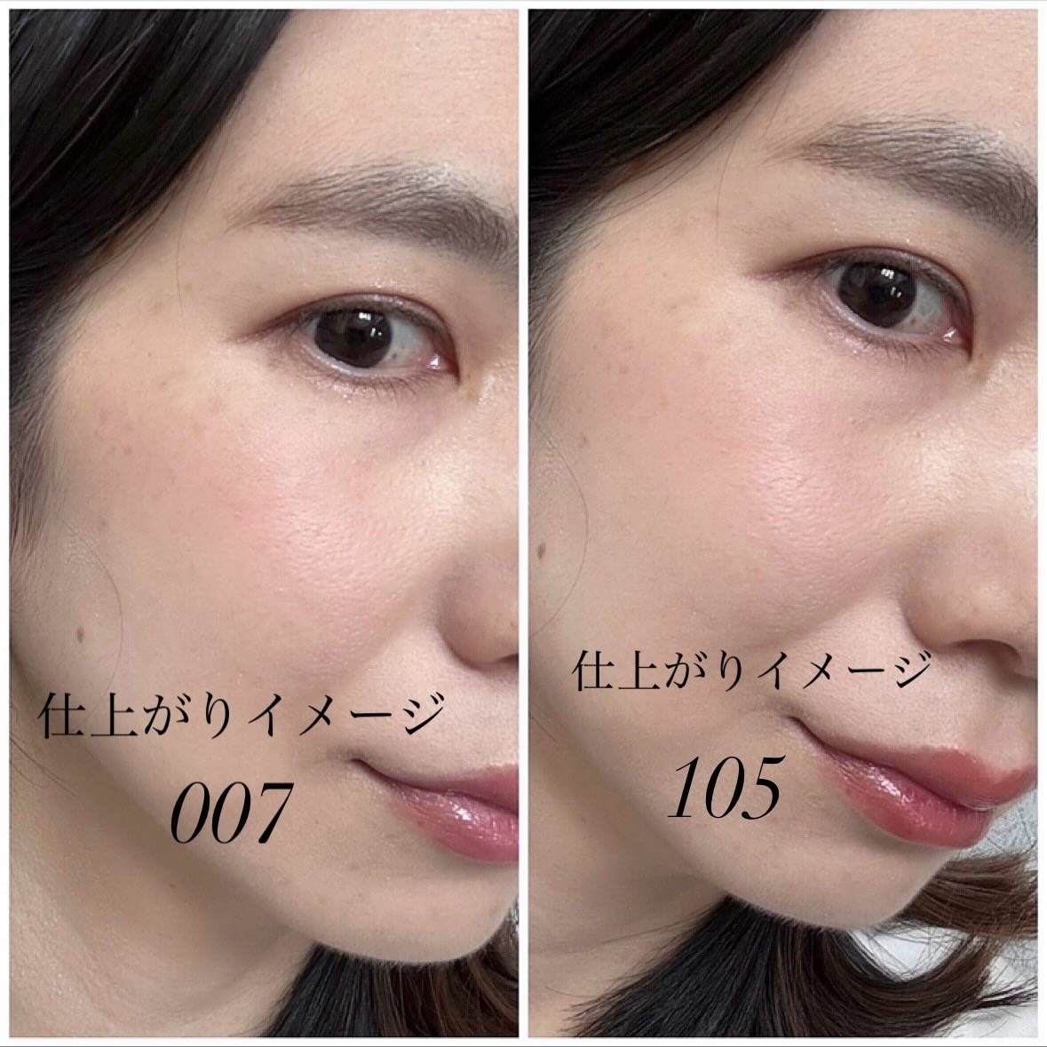 ハグマイリップを使ったindexさんのクチコミ画像5