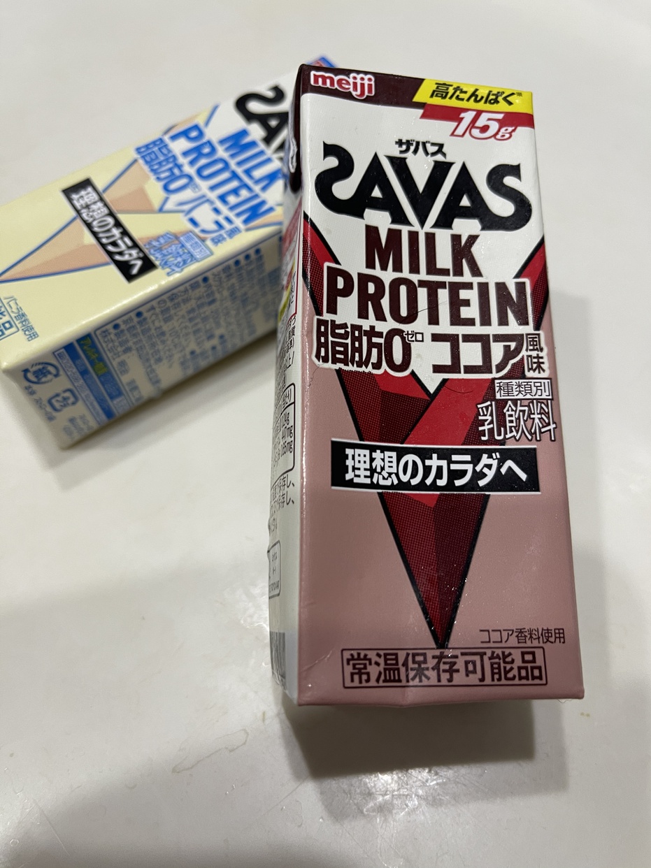 SAVAS(ザバス) ミルクプロテインの良い点・メリットに関する安気なダラ主婦さんの口コミ画像1