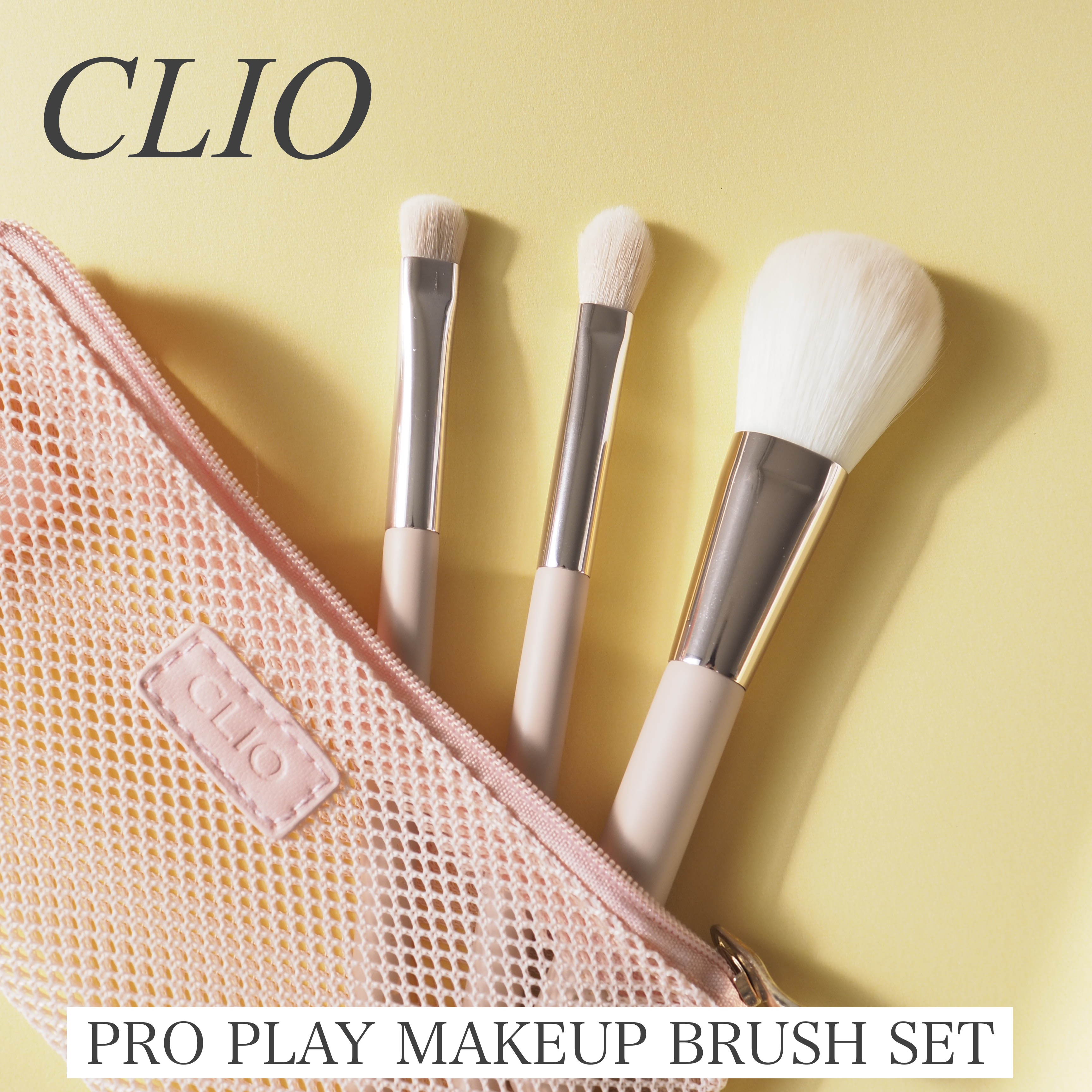 CLIO(クリオ) プロ プレイ メイクアップ ブラシ セットの良い点・メリットに関するaquaさんの口コミ画像1