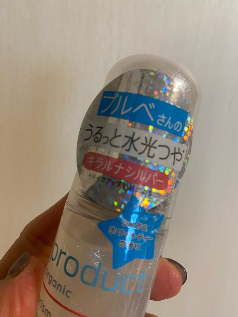 ザ・プロダクト　プリズムミラーオイルを使ったkirakiranorikoさんのクチコミ画像4