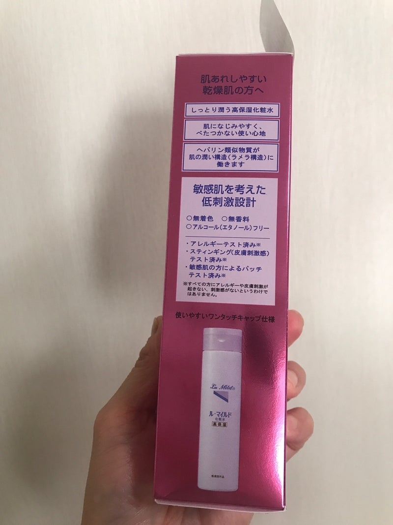 健栄製薬　ル・マイルド　高保湿化粧水を使ったkirakiranorikoさんのクチコミ画像7