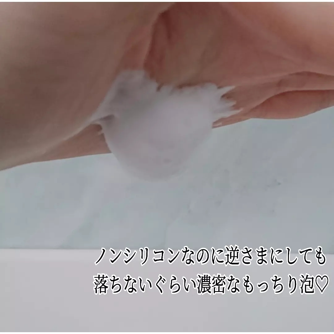 オーガニック スパークリング シャンプーを使ったYuKaRi♡さんのクチコミ画像4