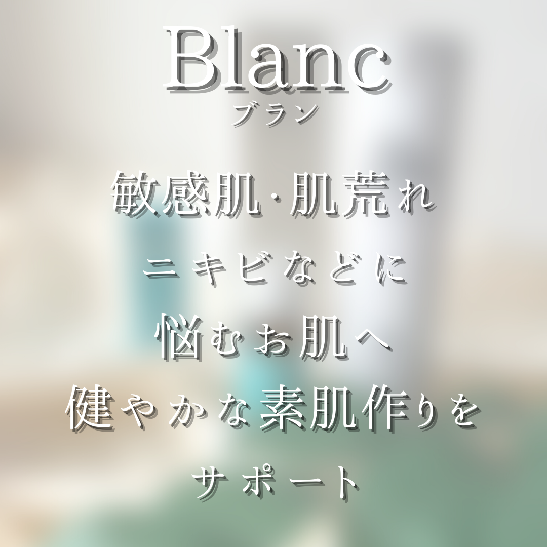 BLANC（ブラン）マジックティーツリーオイル／ニキビ跡クリームを使ったつくねさんのクチコミ画像2