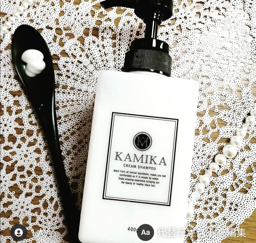 KAMIKA(カミカ) オールインワン黒髪クリームシャンプーの良い点・メリットに関するくみくみさんの口コミ画像1