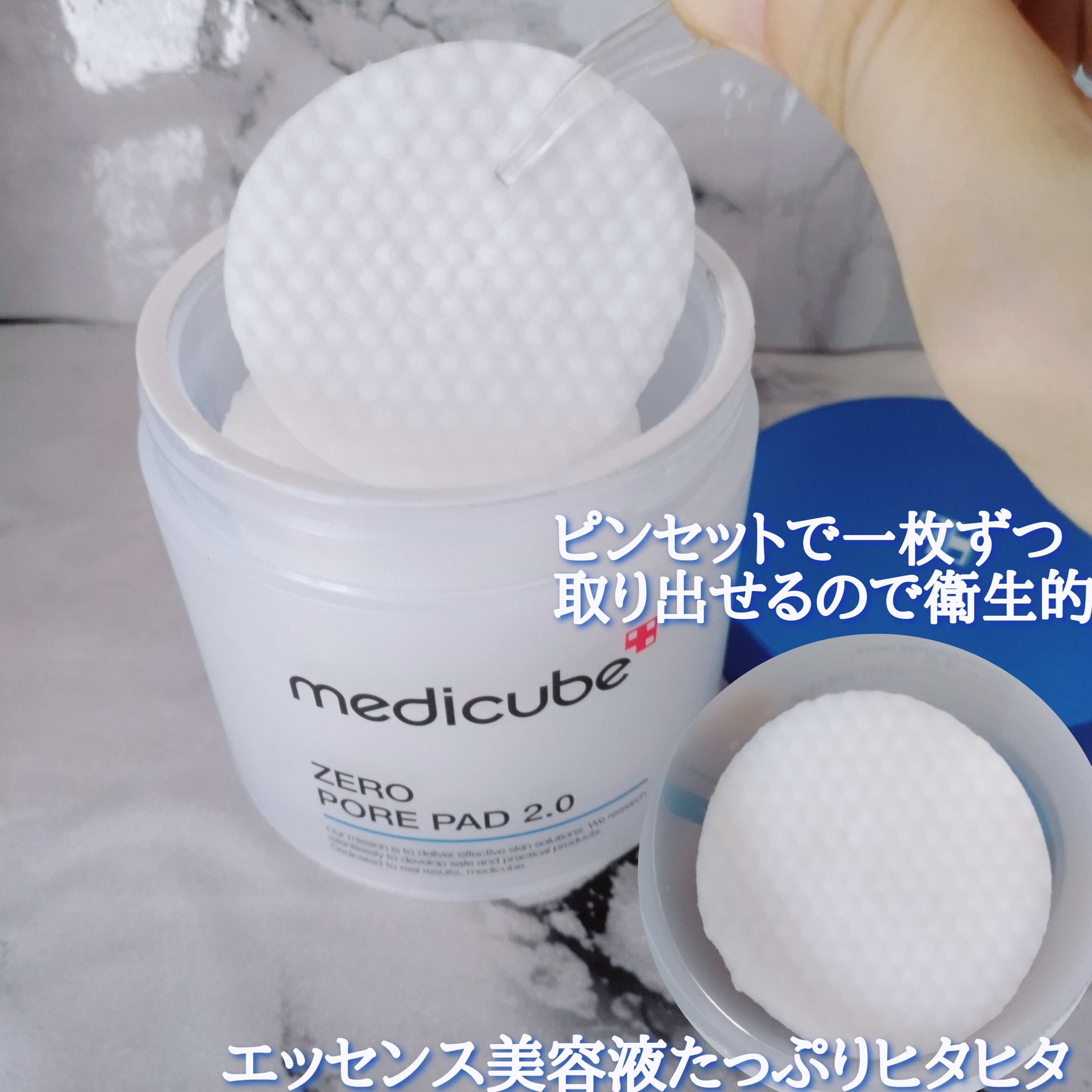 MEDICUBE(メディキューブ) ゼロポアパッド2.0の良い点・メリットに関するYuKaRi♡さんの口コミ画像3