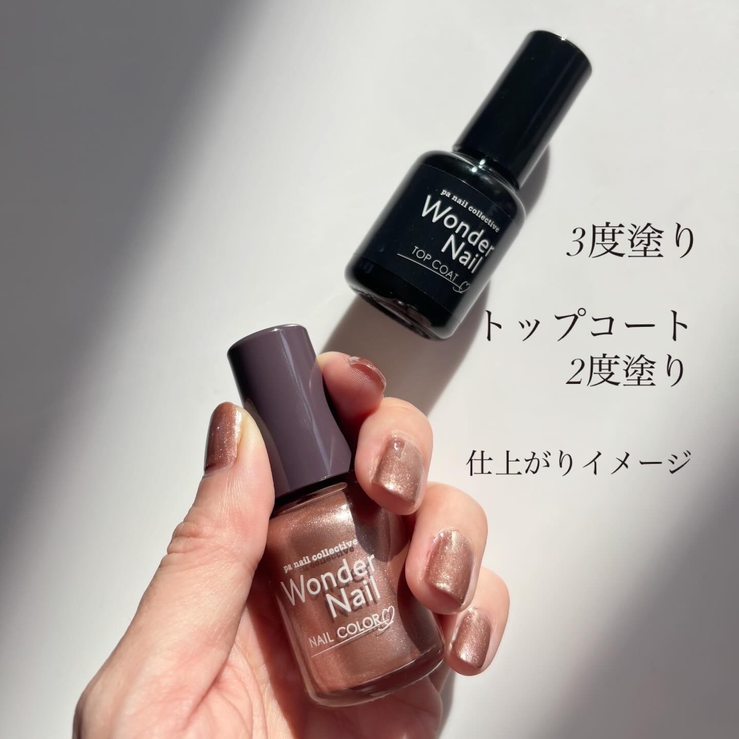 paワンダーネイルを使ったindexさんのクチコミ画像5