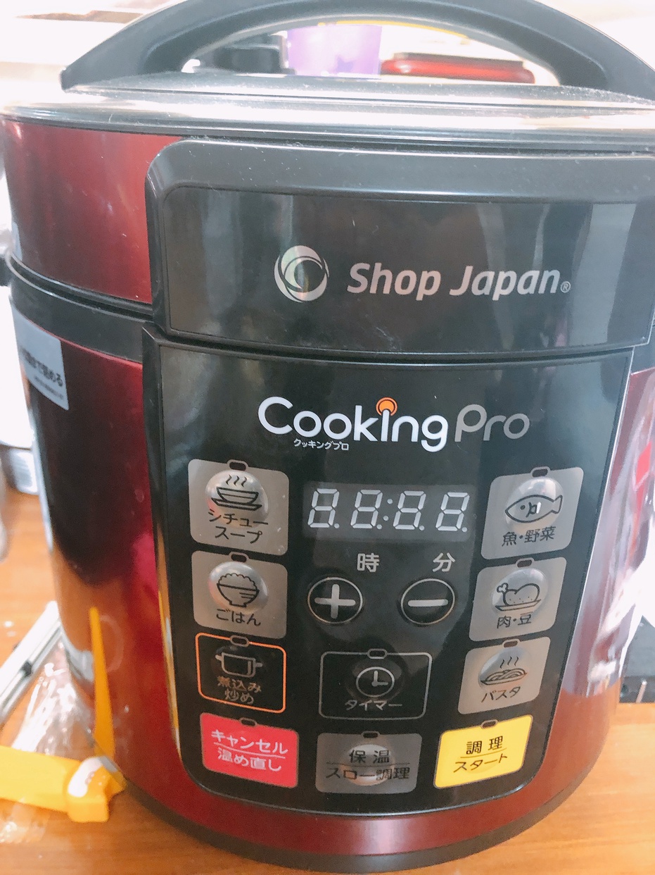 Shop Japan(ショップジャパン) クッキングプロ V2の良い点・メリットに関する岡田ゆなさんの口コミ画像1