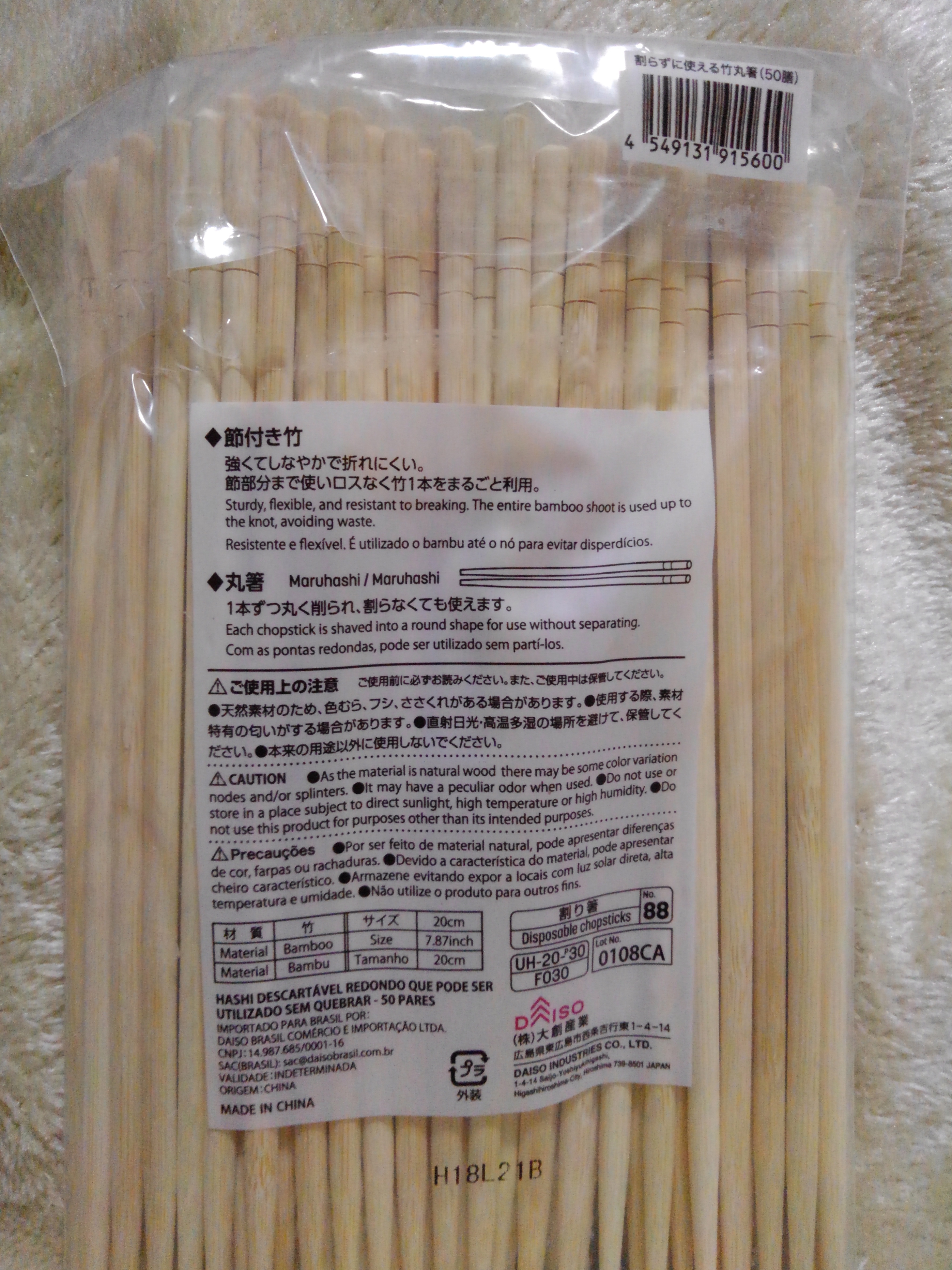 DAISO(ダイソー)割らずに使える竹丸箸を使ったバドママ★さんのクチコミ画像2