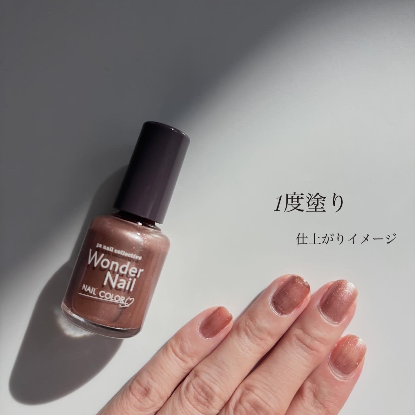 paワンダーネイルを使ったindexさんのクチコミ画像6