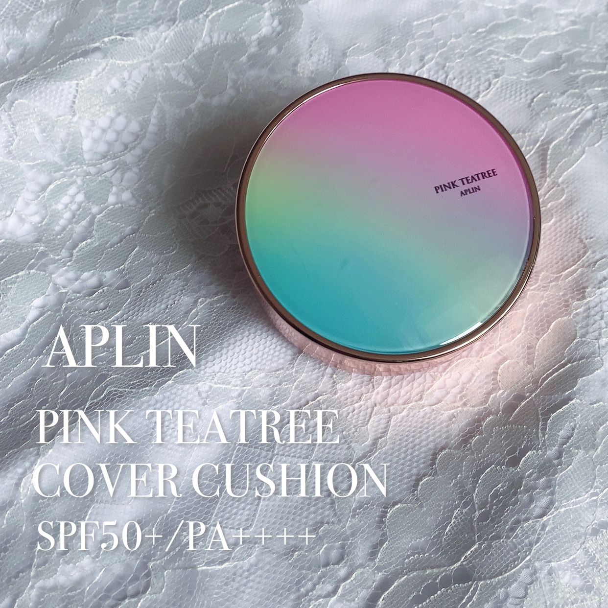 APLIN(アプリン) ピンクティーツリーカバークッションを使ったちょびさんのクチコミ画像2