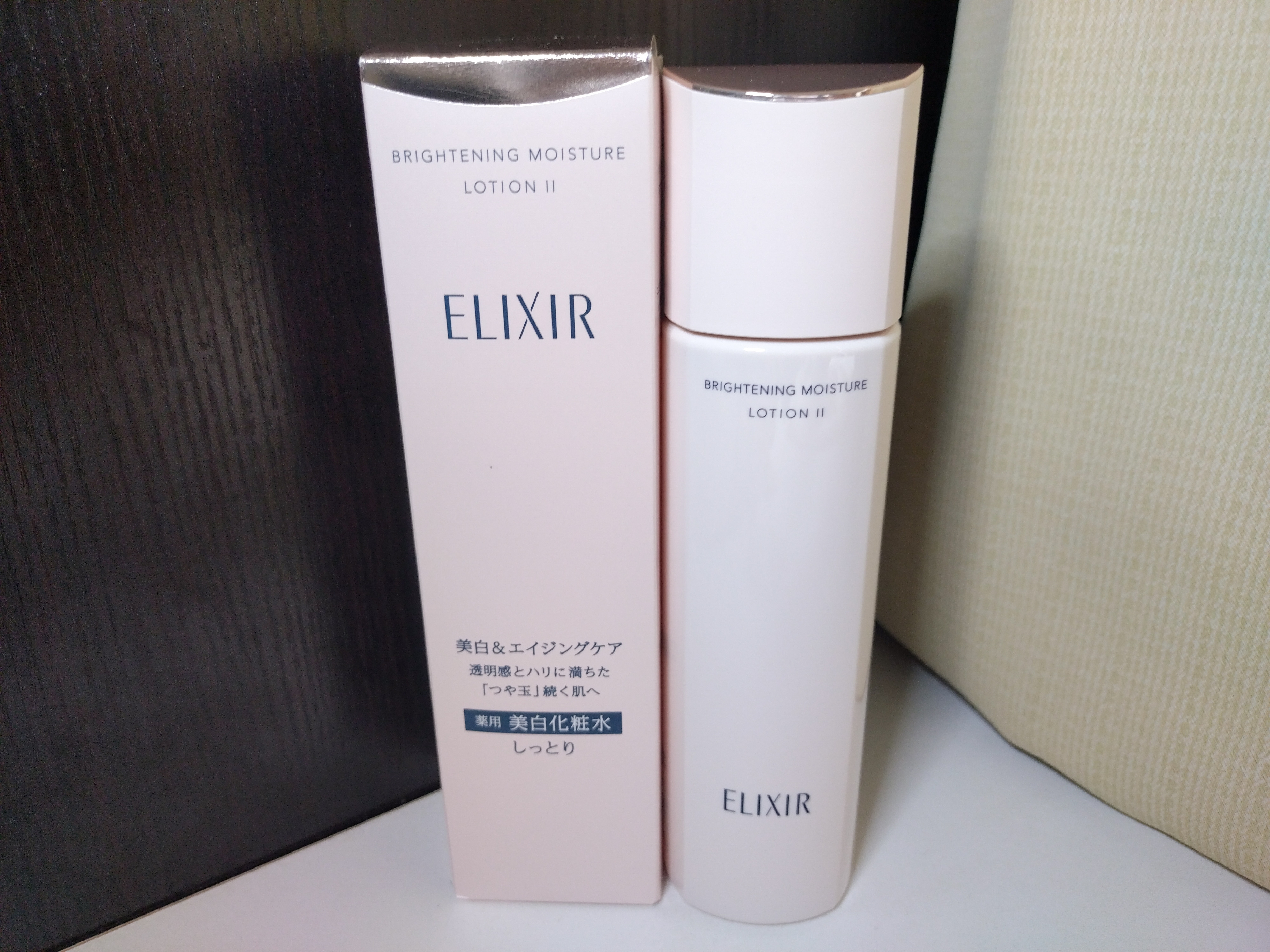ELIXIR(エリクシール) ブライトニング ローション WT IIの良い点・メリットに関するゆあさんの口コミ画像1