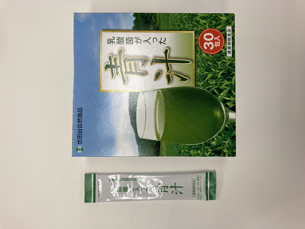 世田谷自然食品(セタガヤシゼンショクヒン)乳酸菌が入った青汁を使ったらむさんのクチコミ画像1