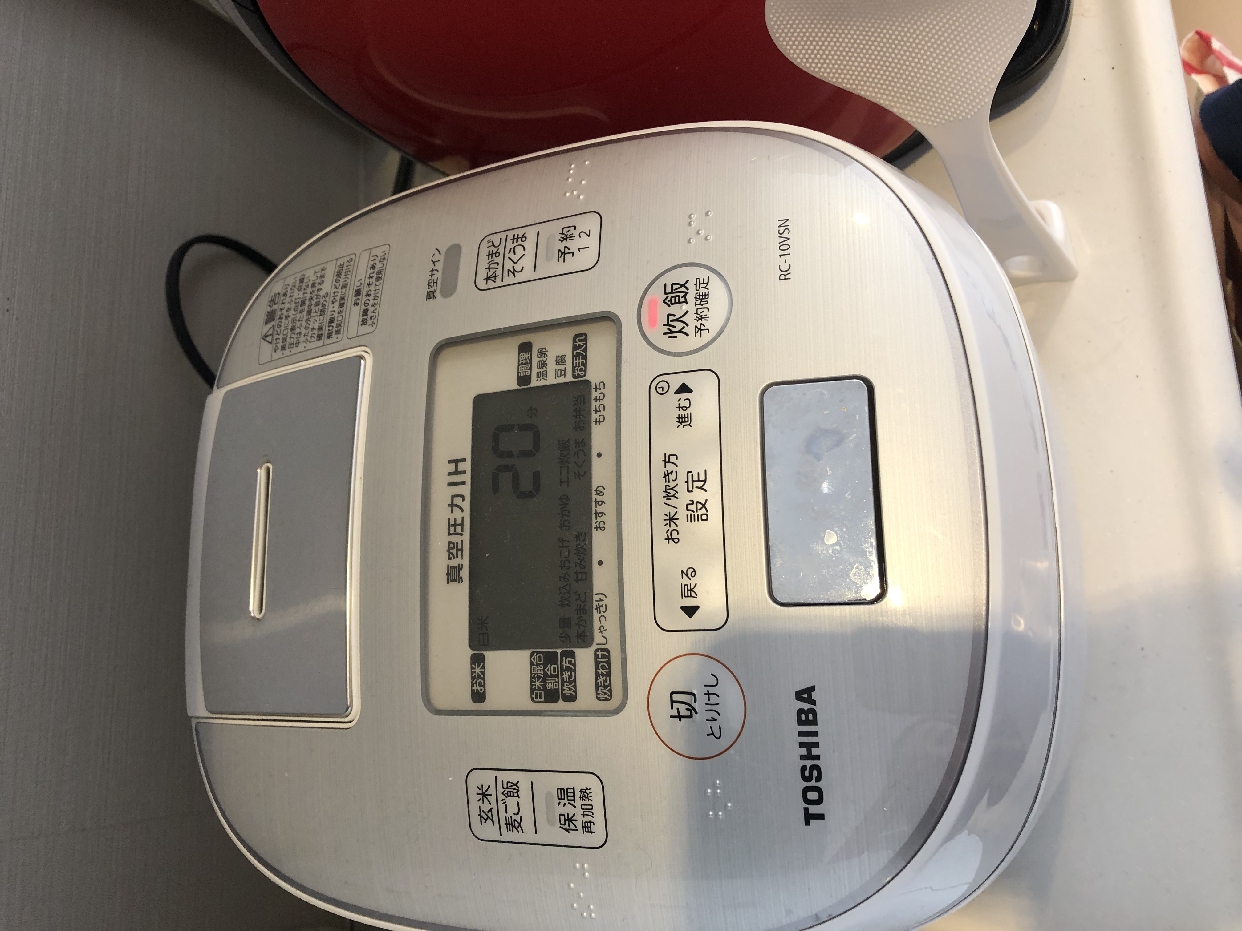 東芝(トウシバ) 真空圧力IHジャー炊飯器 RC-10VSNを使ったコスモスさんのクチコミ画像2