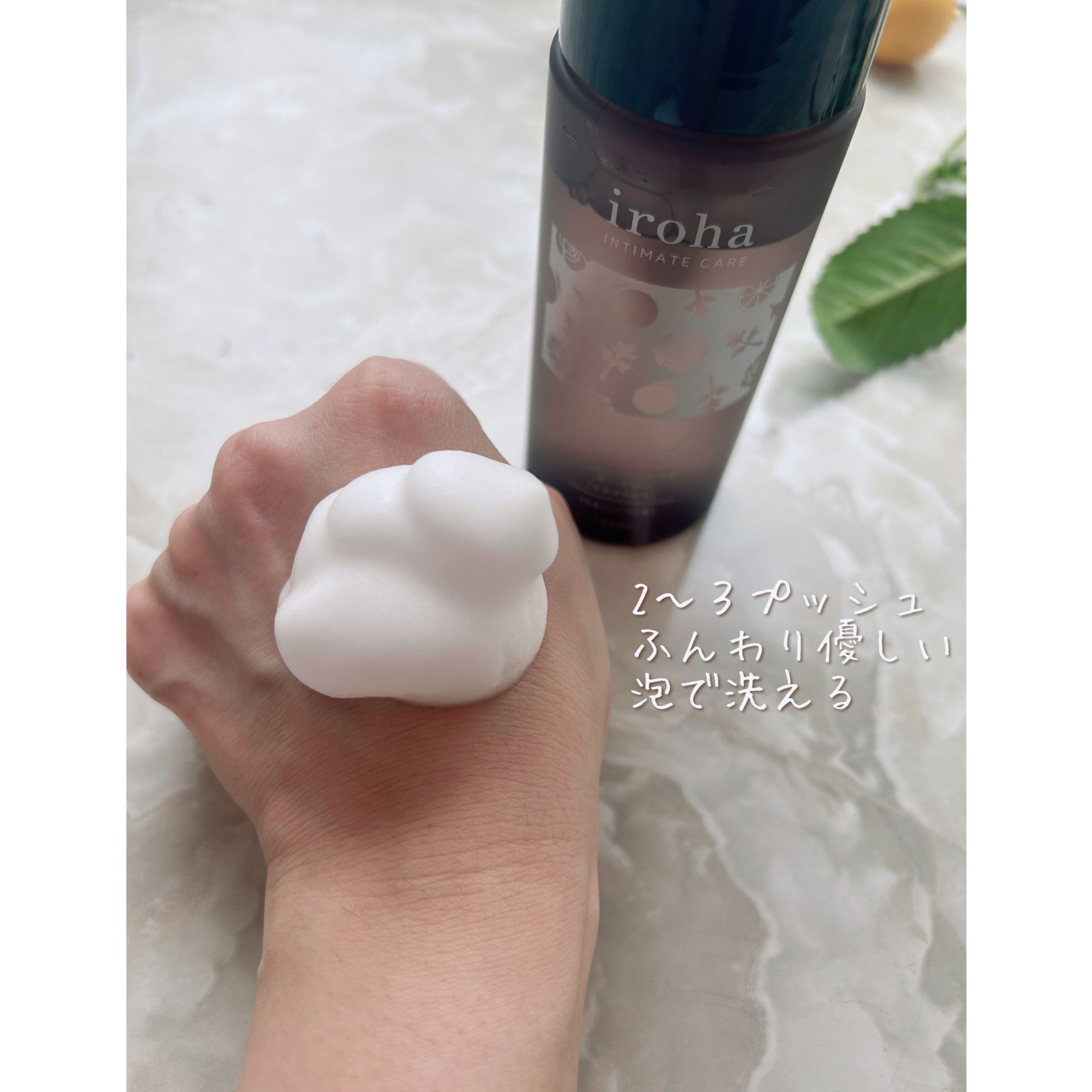 iroha INTIMATE WASHの良い点・メリットに関するNANAMI♡コスメコンシェルジュさんの口コミ画像3