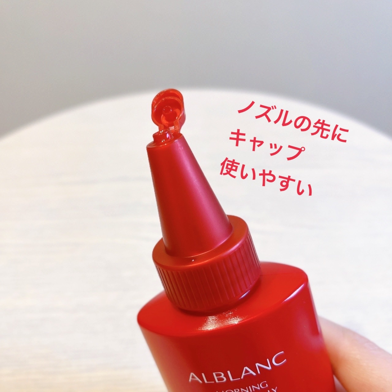 ALBLANC(アルブラン) モーニングスイッチジュレの良い点・メリットに関する日高あきさんの口コミ画像2