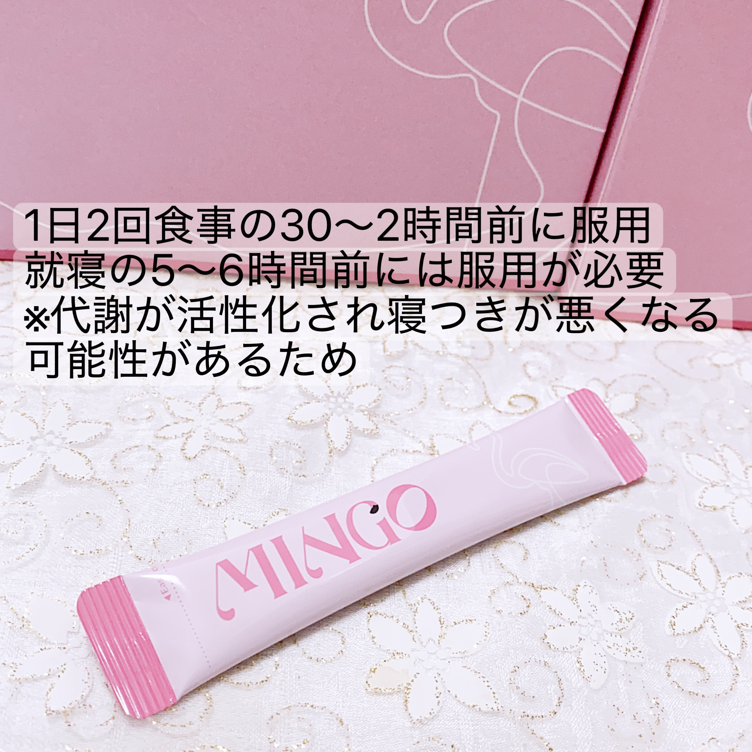 SUNWOO(ソヌ) MINGOの良い点・メリットに関する珈琲豆♡さんの口コミ画像1