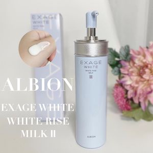 ALBION(アルビオン) エクサージュホワイト ホワイトライズ ミルク Ⅱの良い点・メリットに関するaraさんの口コミ画像1