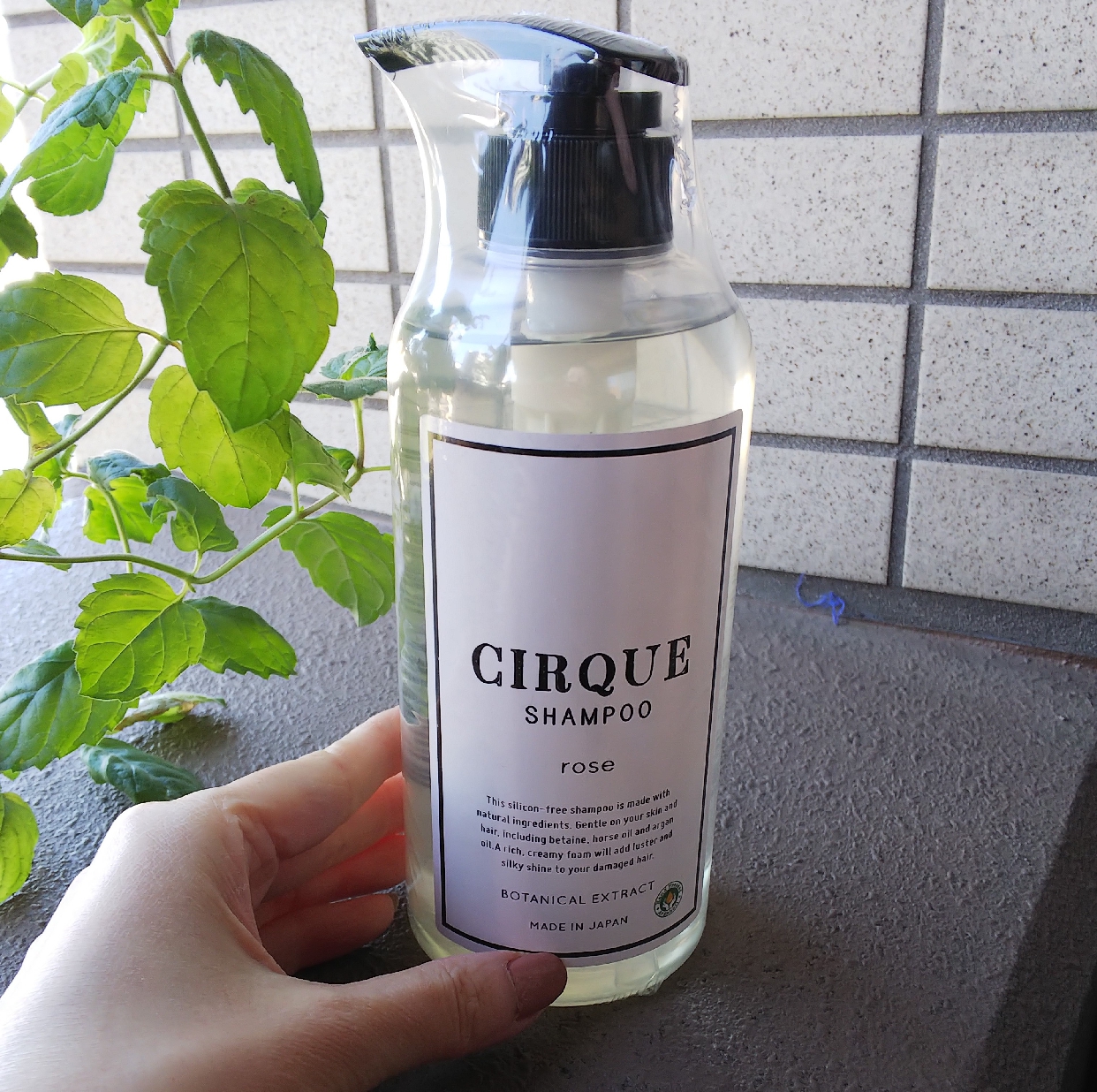 CIRQUE(シルク) シャンプーの良い点・メリットに関する東 洋美さんの口コミ画像1