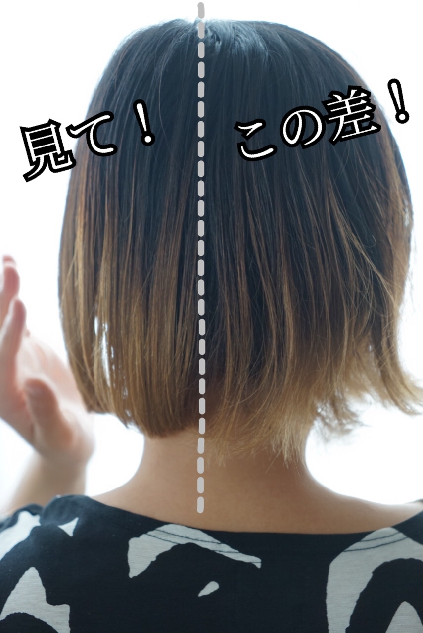 mod’s hair(モッズ・ヘア)スタイリッシュ モバイルヘアアイロン MHS-1341を使ったmanichikoさんのクチコミ画像8