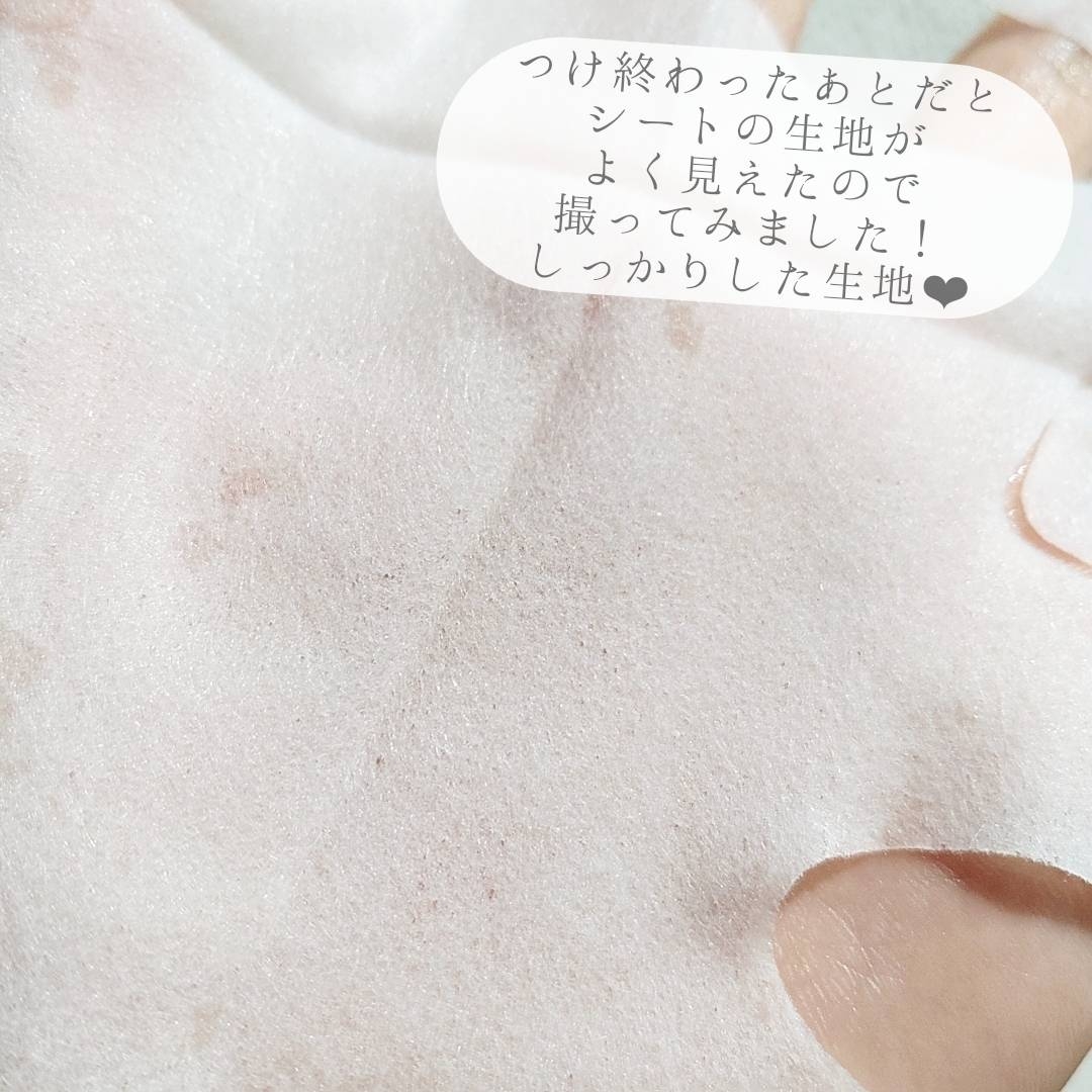 tenzero(テンゼロ)ソリューションファーミングエッグシートマスクを使った優亜さんのクチコミ画像5