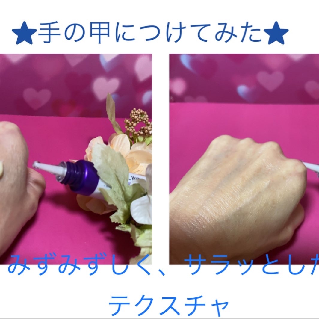 SOME BY MI(サムバイミー) レチノールインテンス アドバンスドトリプルアクションアイクリームの良い点・メリットに関する松本 久美さんの口コミ画像2
