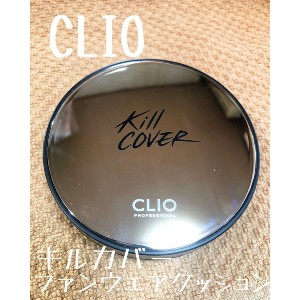 CLIO(クリオ) キルカバー ファンウェア クッション XPの良い点・メリットに関するMEさんの口コミ画像1