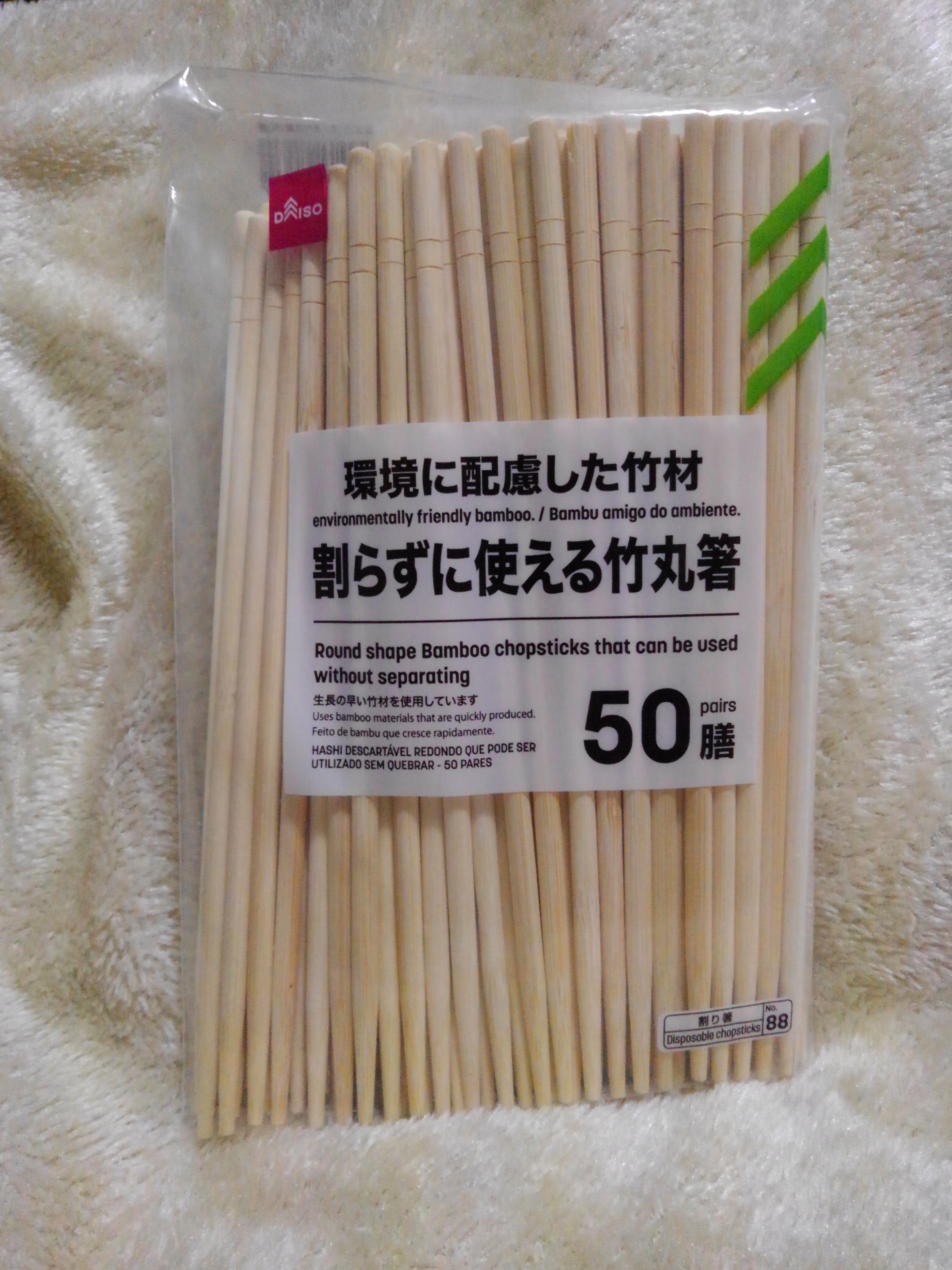 DAISO(ダイソー) 割らずに使える竹丸箸の良い点・メリットに関するバドママ★フォロバ100◎さんの口コミ画像1