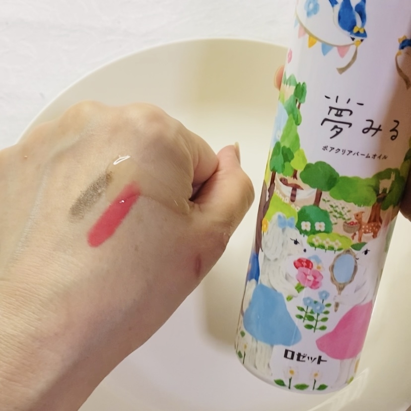 ROSETTE(ロゼット) 夢みる ポアクリアバームオイルの良い点・メリットに関するトラネコさんの口コミ画像2