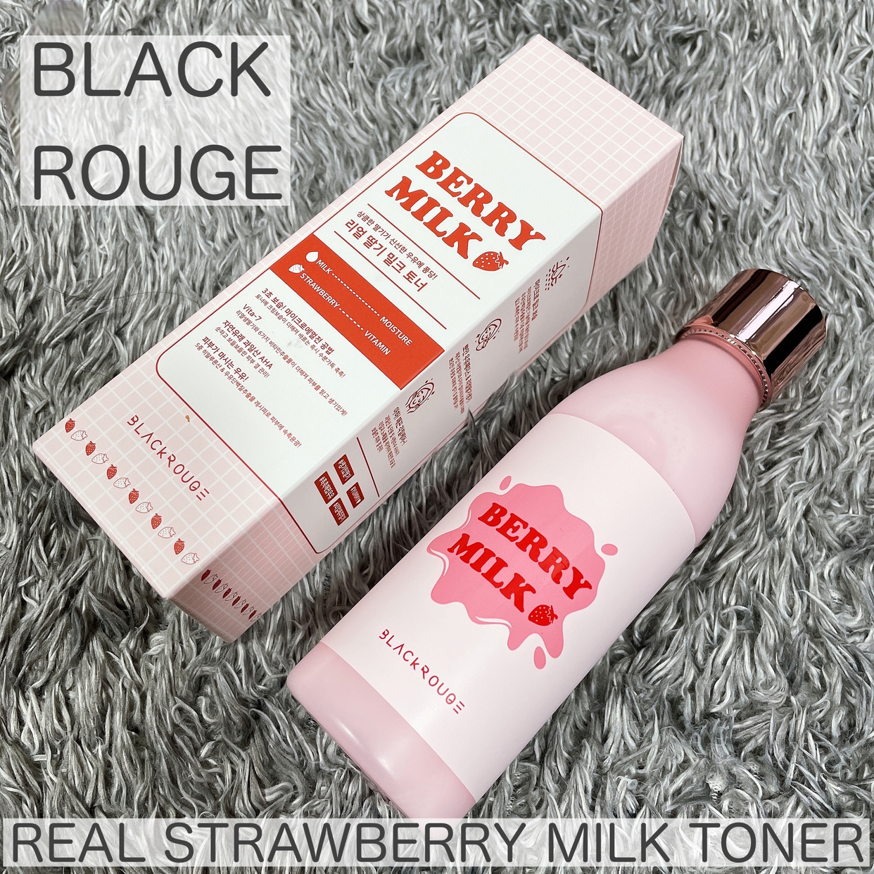 BLACK ROUGE(ブラック ルージュ) リアル ストロベリー ミルクトナーの良い点・メリットに関するけいさんの口コミ画像1