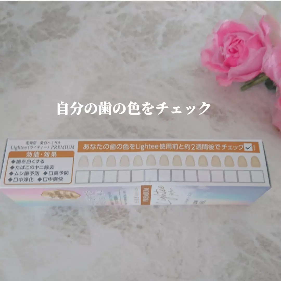 LION Lightee ハミガキ PREMIUM 薬用ハミガキ 医薬部外品を使ったYuKaRi♡さんのクチコミ画像2
