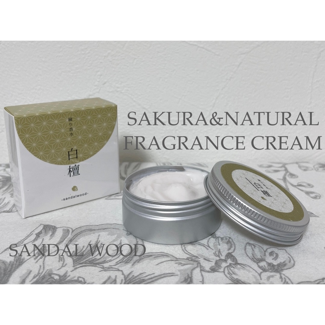 SAKURA&NATURAL(サクラアンドナチュラル) 練り香水の良い点・メリットに関するもいさんの口コミ画像2