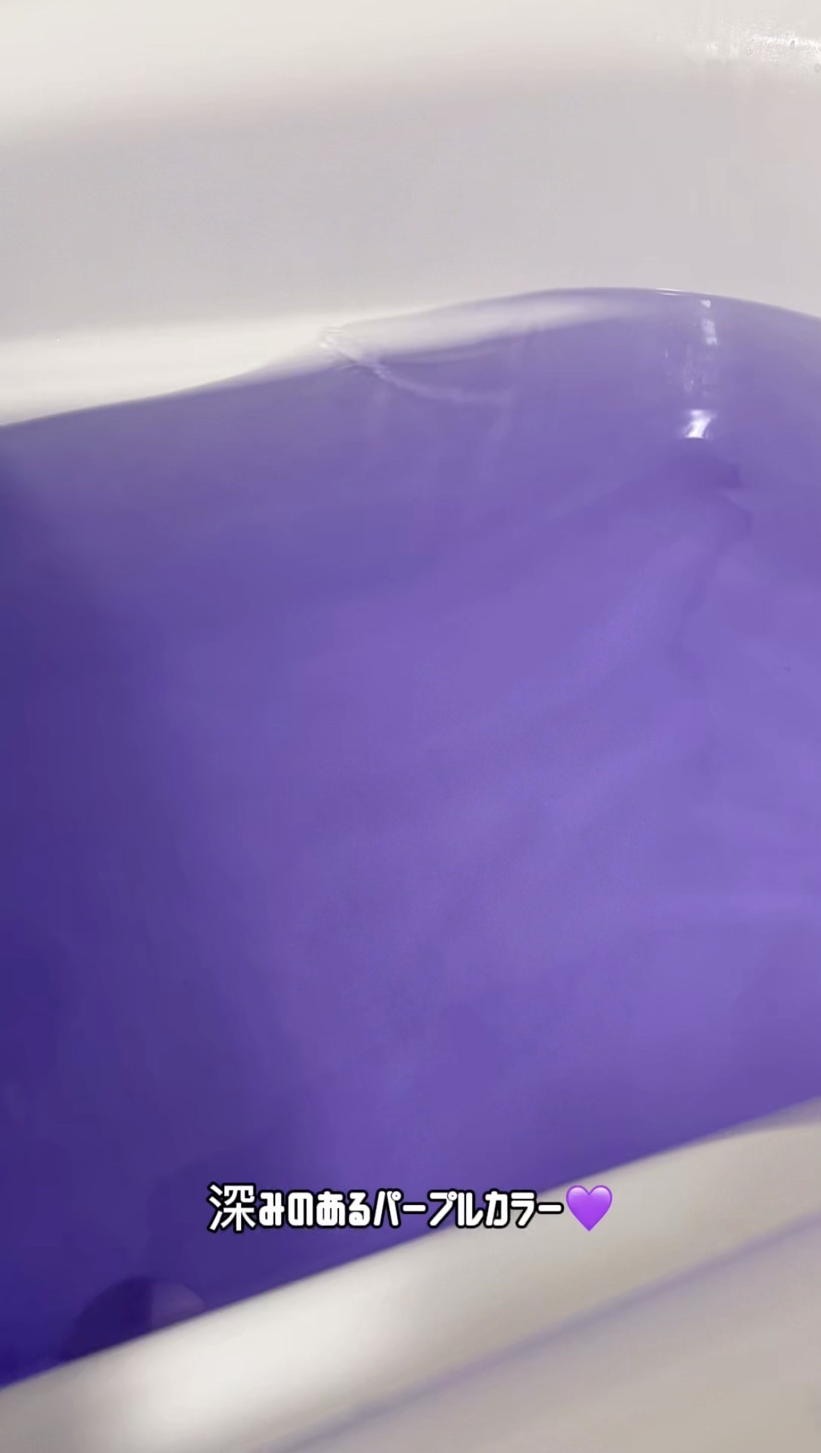 ライオンケミカルバスリフレ 浴用発泡入浴剤 16錠入を使ったFairyROCKさんのクチコミ画像7