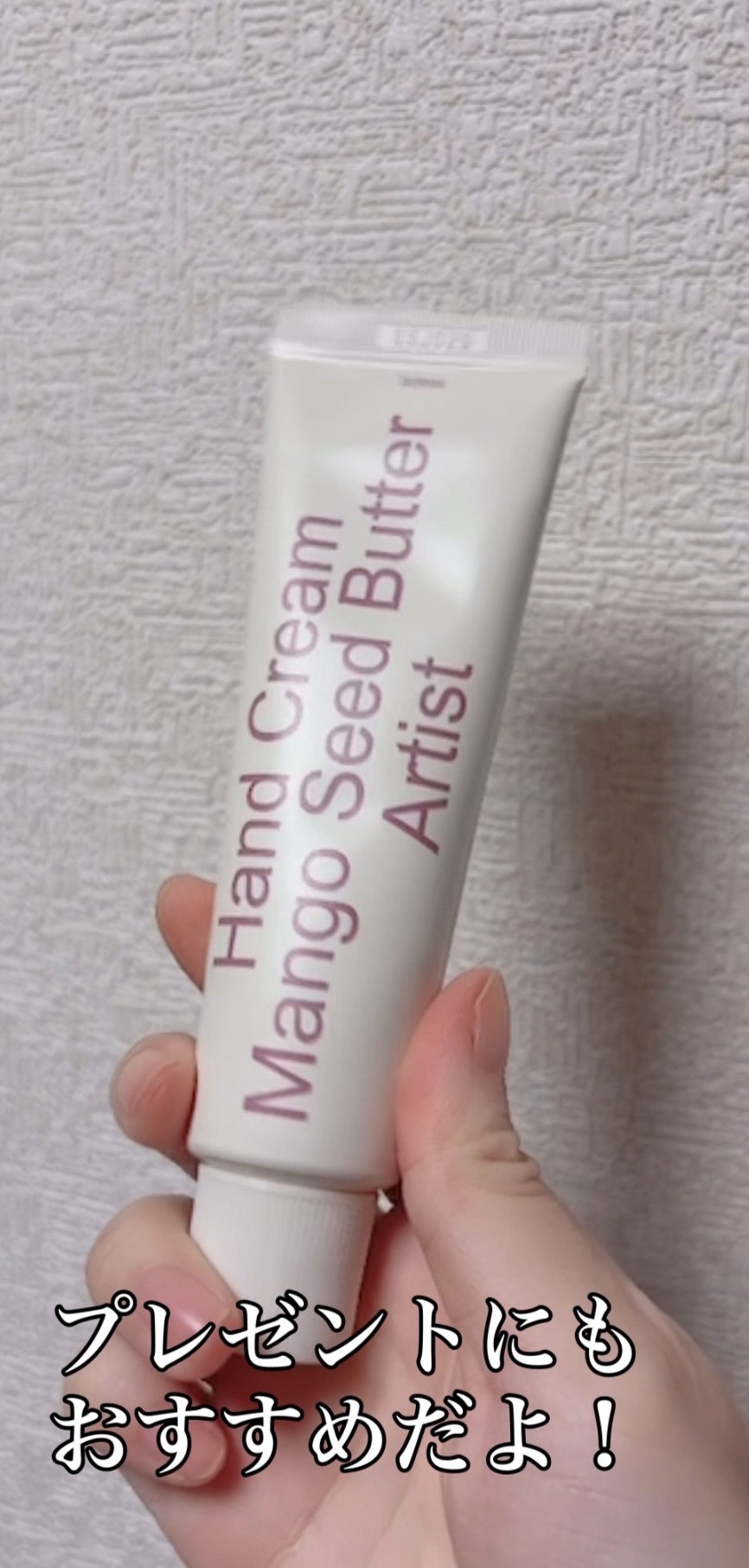 ヘトラス　ハンドクリームに関するcoalaさんの口コミ画像1