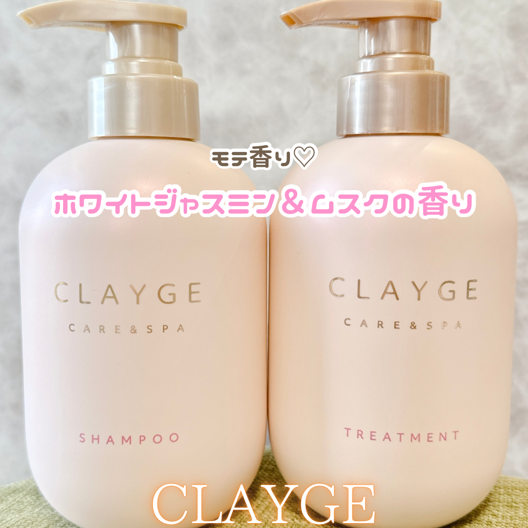 CLAYGE シャンプー トリートメント Mを使ったyoneさんのクチコミ画像5